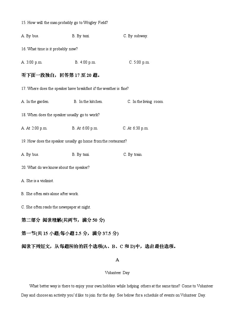 2022-2023学年黑龙江省齐齐哈尔市部分学校高一上学期11月期中联考英语试题含答案03