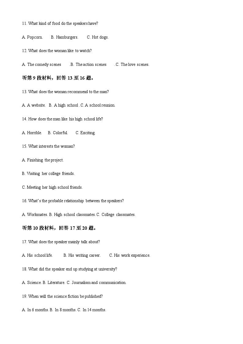 吉林省白城市通榆县毓才高级中学2022-2023学年高一上学期10月期中英语试题（原卷版）第3页
