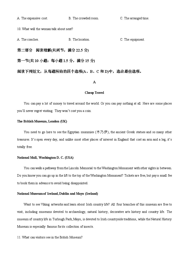 山西省大同市2022-2023学年高一上学期11月期中英语试题（原卷版）第3页