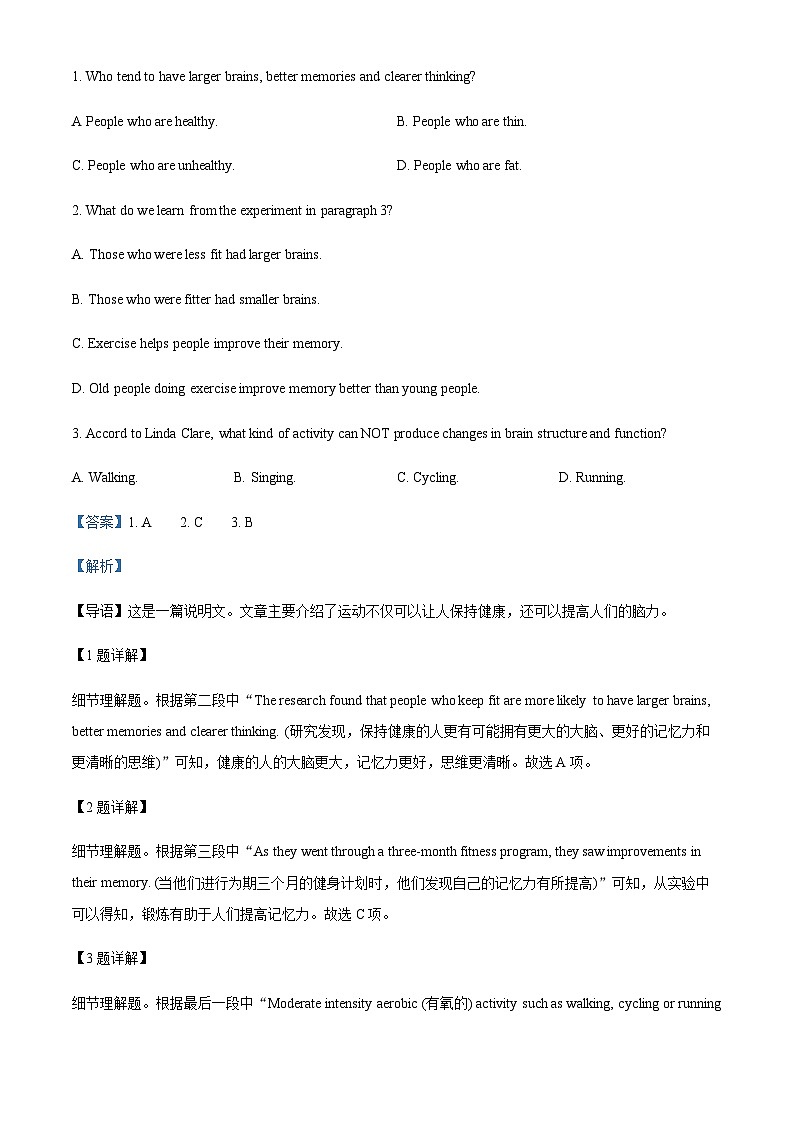 2022-2023学年新疆莎车县第九中学高一上学期11月期中英语试题含答案02