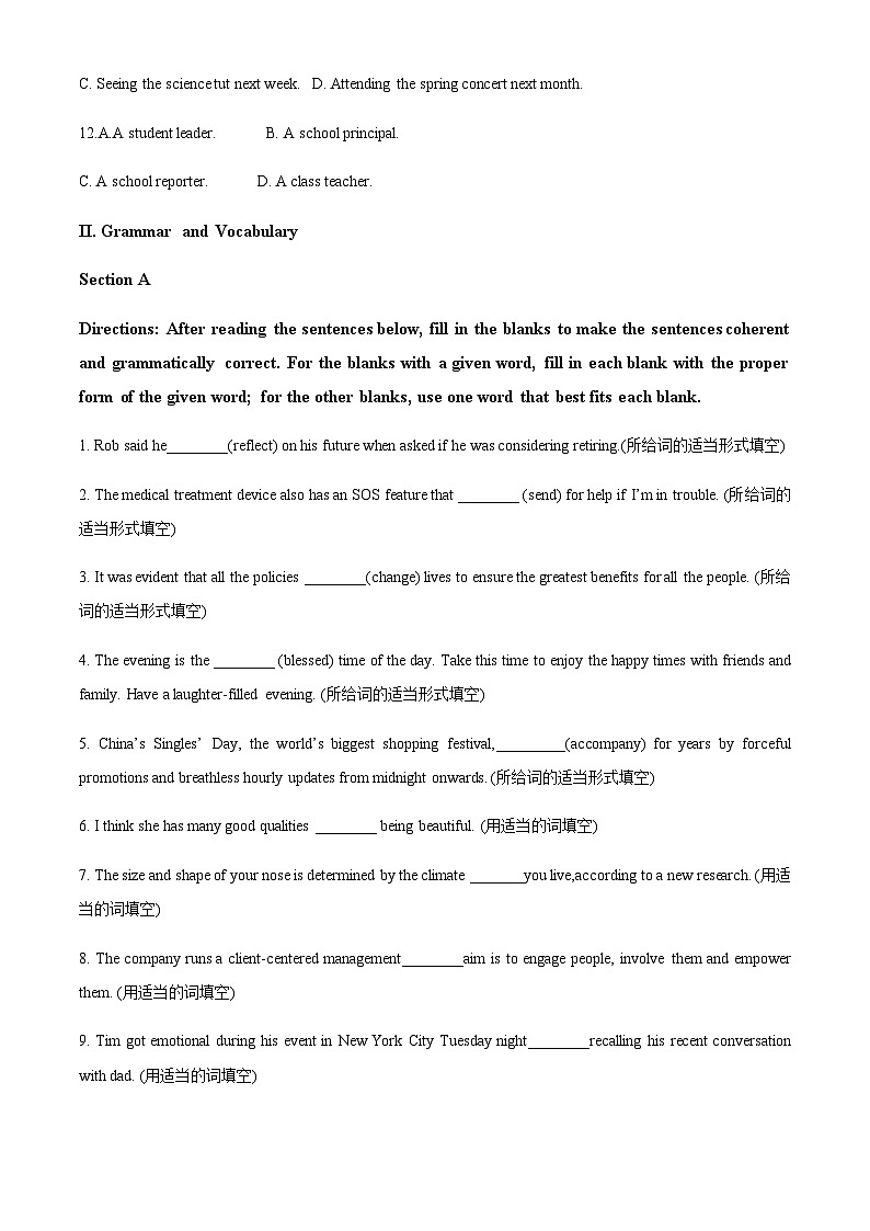 2022-2023学年上海市青浦区高一上学期期终学业质量调研测试英语试卷含答案03