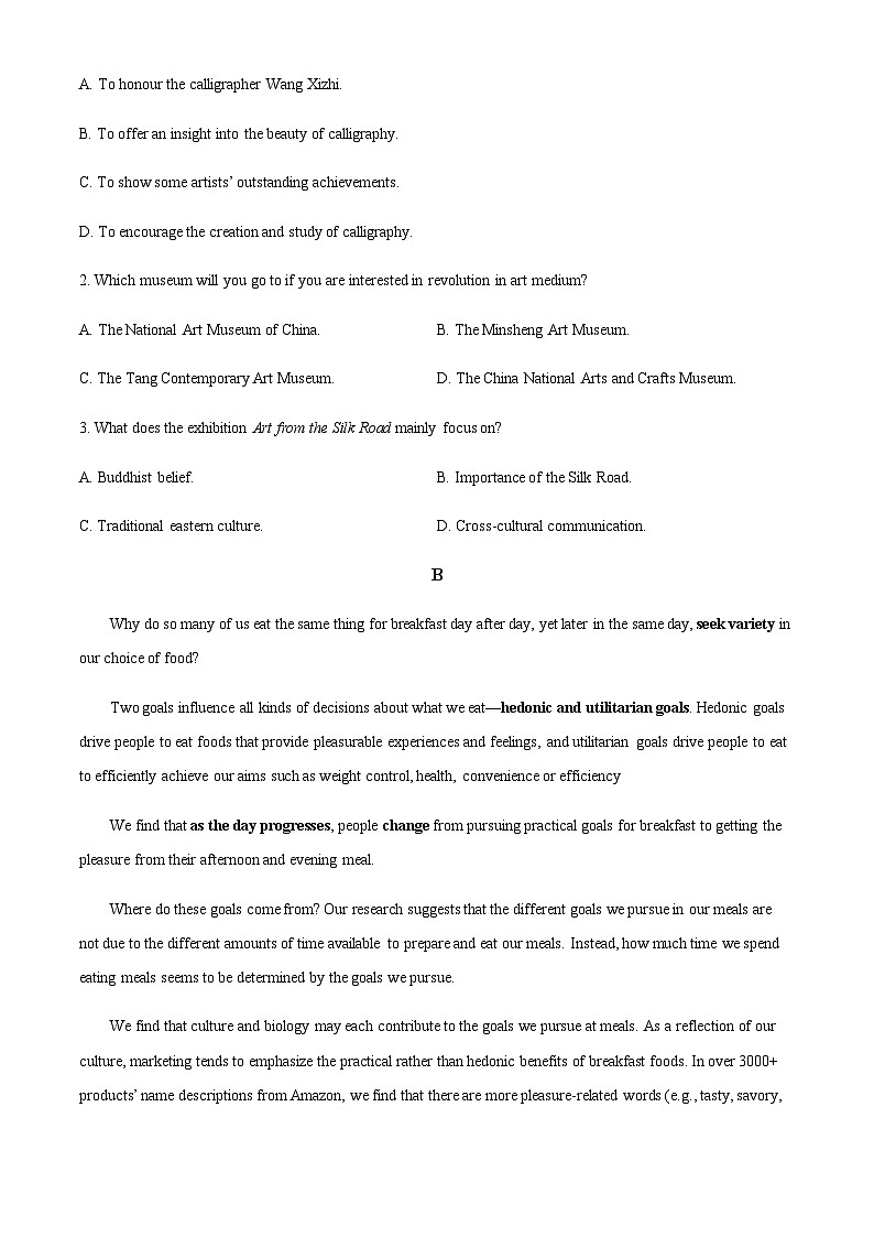 2023-2024学年江苏省前黄高级中学高一11月阶段性测试英语试题含答案03