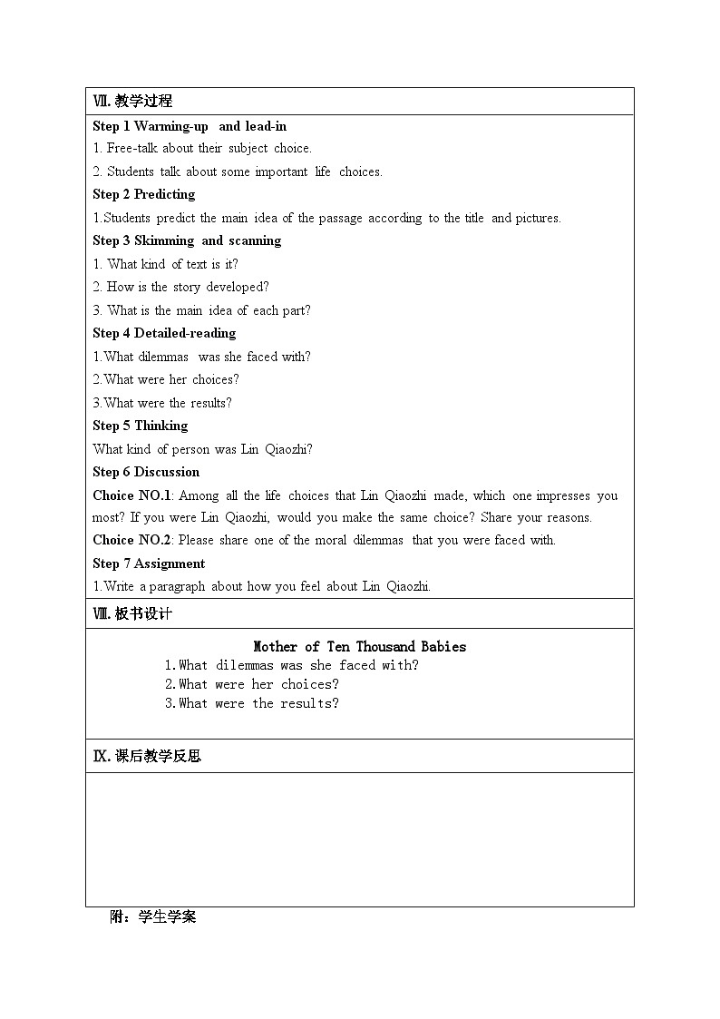 Unit 2 Morals and Virtues Reading and thinking 教案02