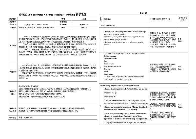Unit 3 Diverse Cultures Reading and thinking 教案第1页