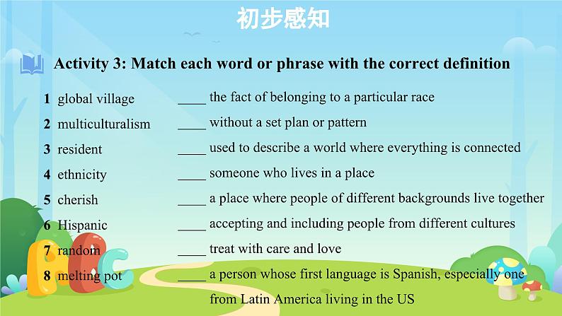 Unit 3 Diverse Cultures  Video time 课件06