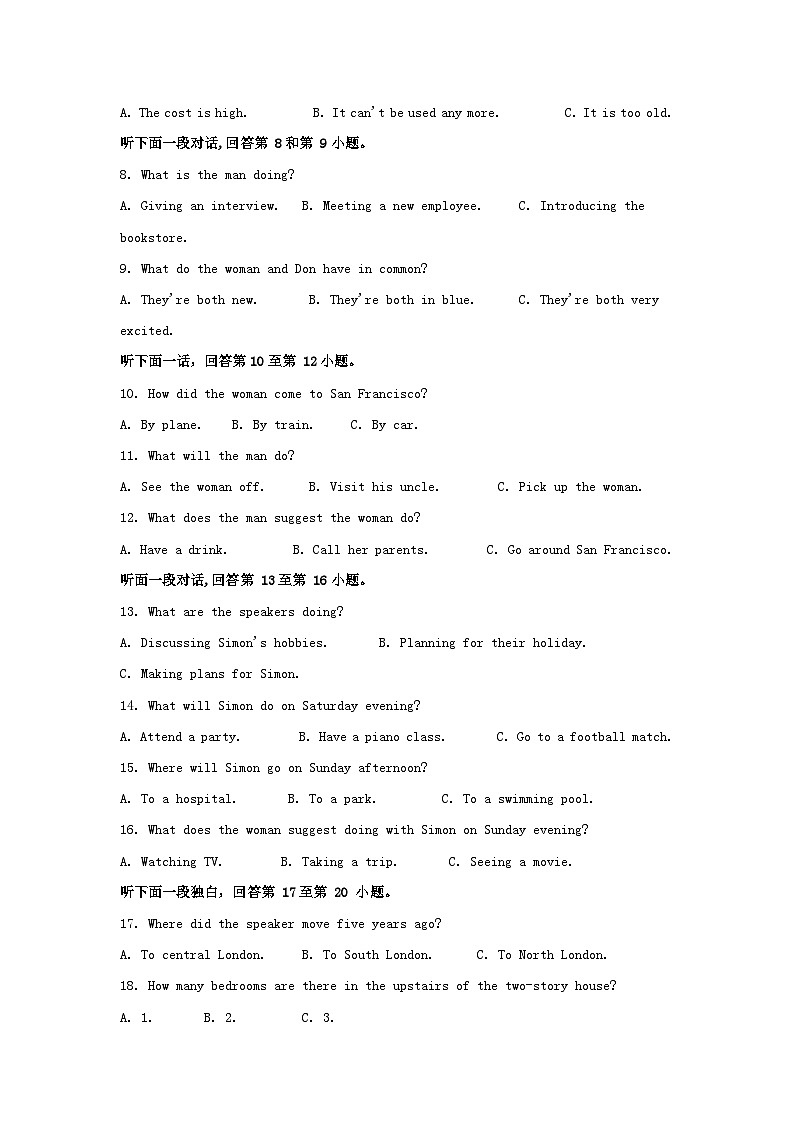 2020-2021年河南省南阳市高一英语上学期期中试卷及答案02