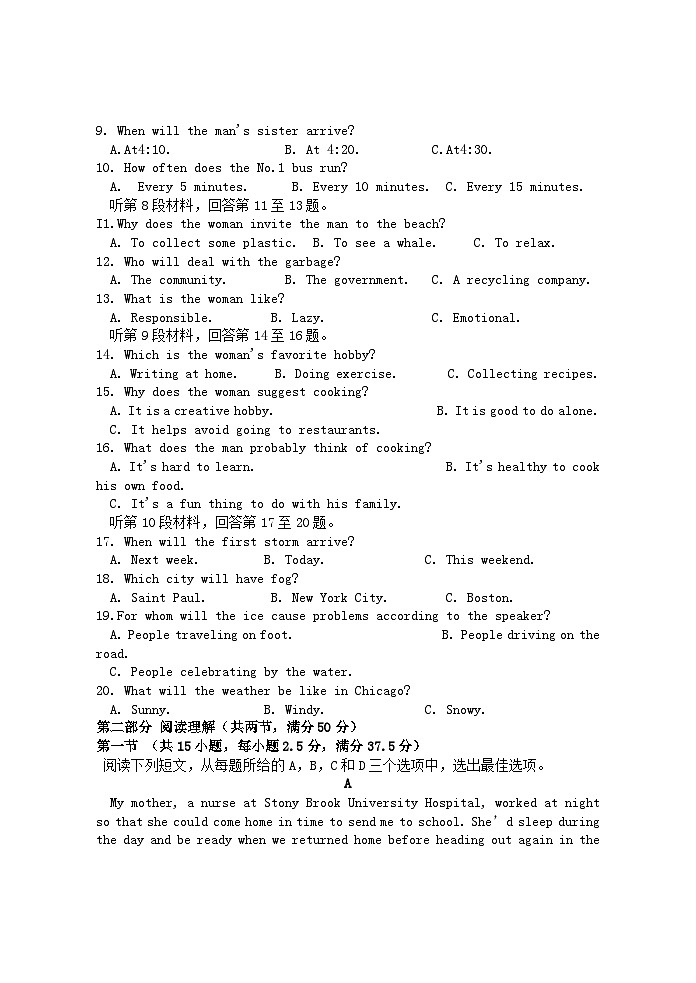 2020-2021年湖北省娄底市高一英语上学期期中试卷及答案02