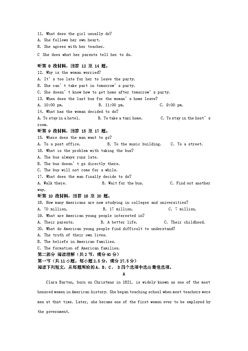 2020-2021年湖北省荆州市石首市高一英语上学期期中试卷及答案02