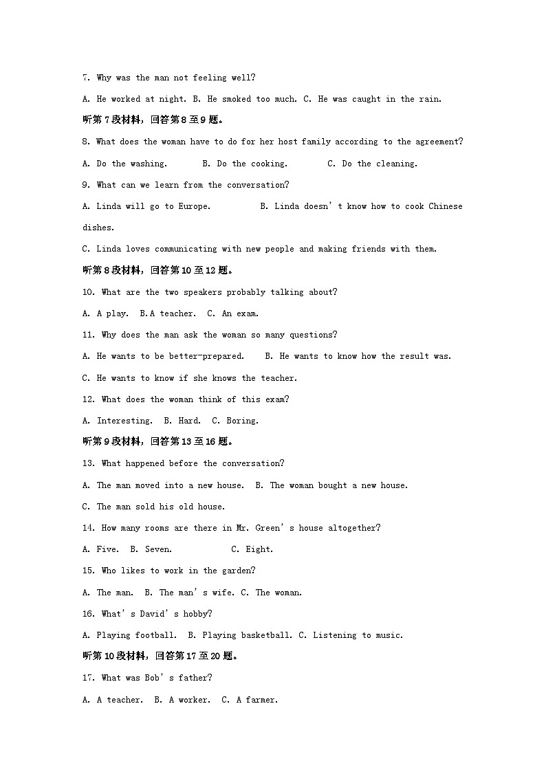 2020-2021年湖北省黄冈市麻城市高一英语上学期期中试卷及答案第2页