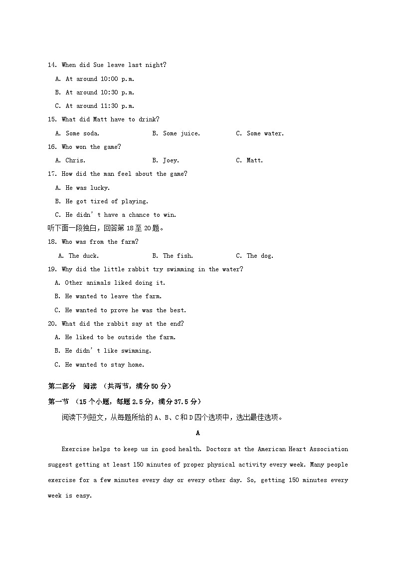 2020-2021年山东省青岛市胶州市高一英语上学期期中试卷及答案03