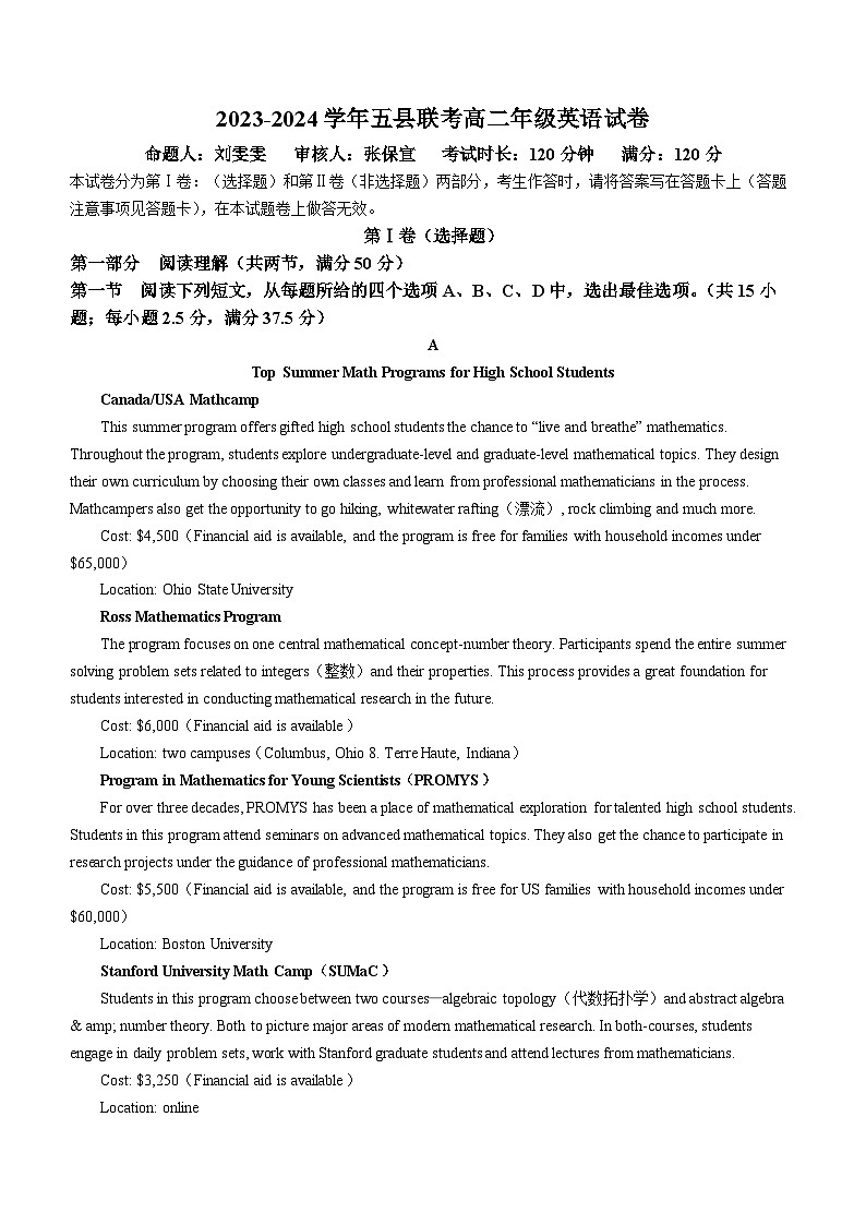 2024开封五县联考高二上学期12月月考试题英语含解析01
