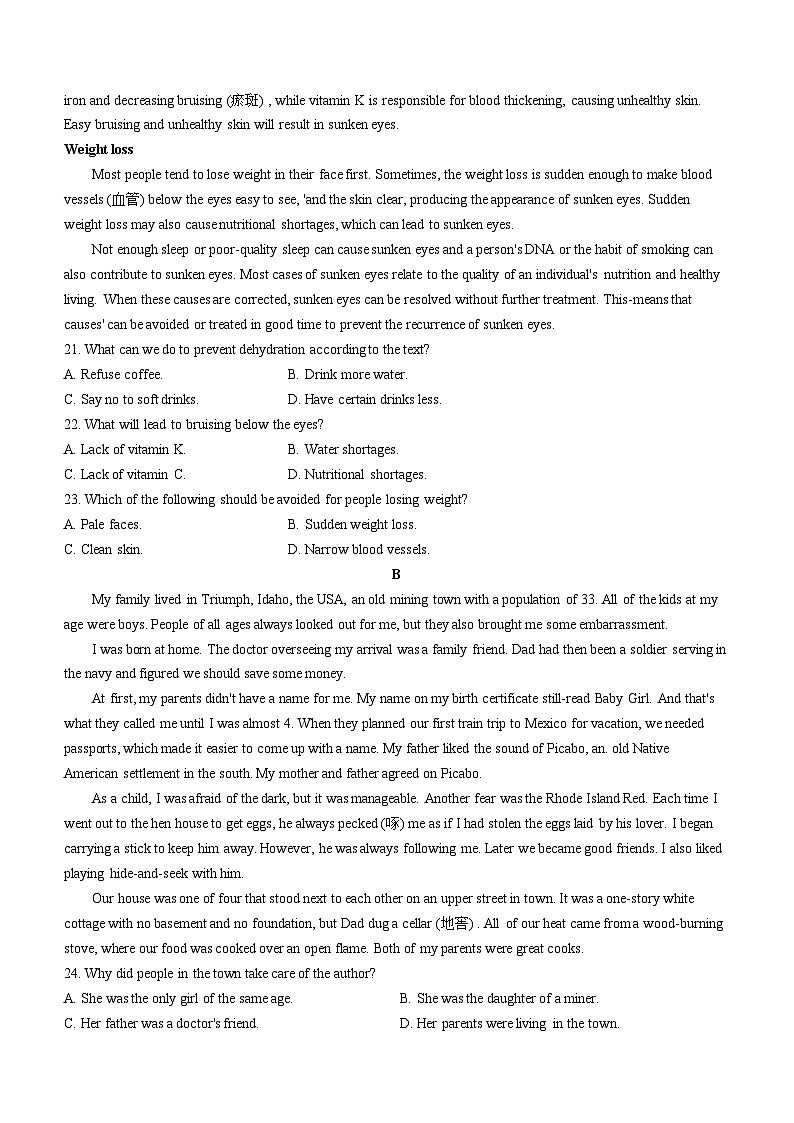 2024泰安一中高二上学期12月月考试题英语无答案03