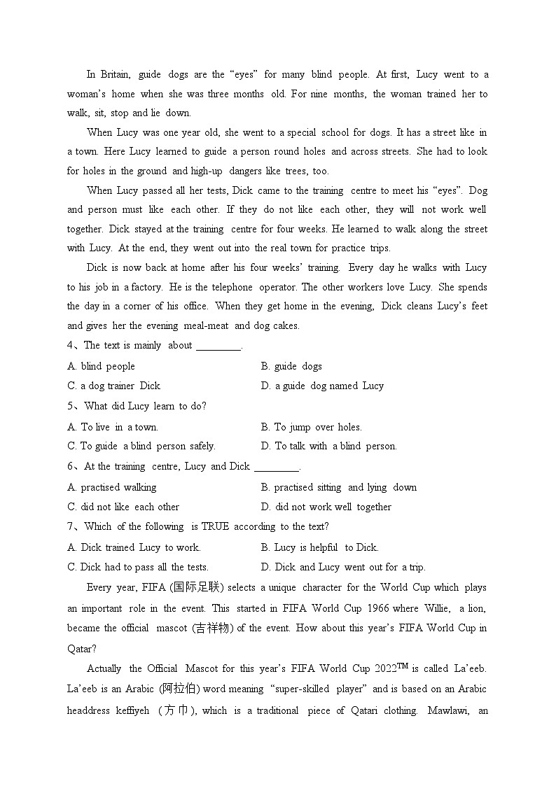 宁夏银川市贺兰县第一中学2022-2023学年高一上学期期末考试英语试卷(含答案)02