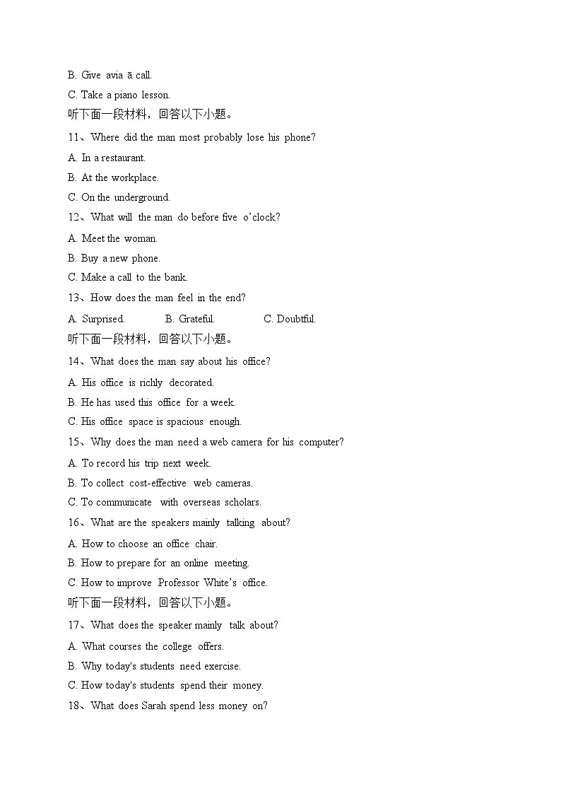 浙江省强基联盟2023-2024学年高二上学期12月月考英语试卷(含答案)第2页