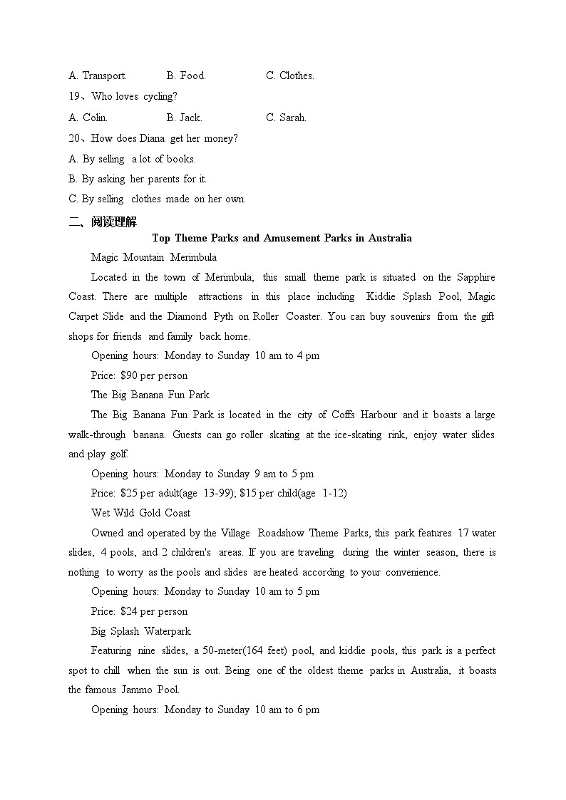 浙江省强基联盟2023-2024学年高二上学期12月月考英语试卷(含答案)第3页
