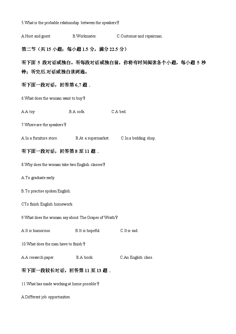 2023-2024学年安徽省安庆市第一中学高一上学期10月月考英语试题含答案02
