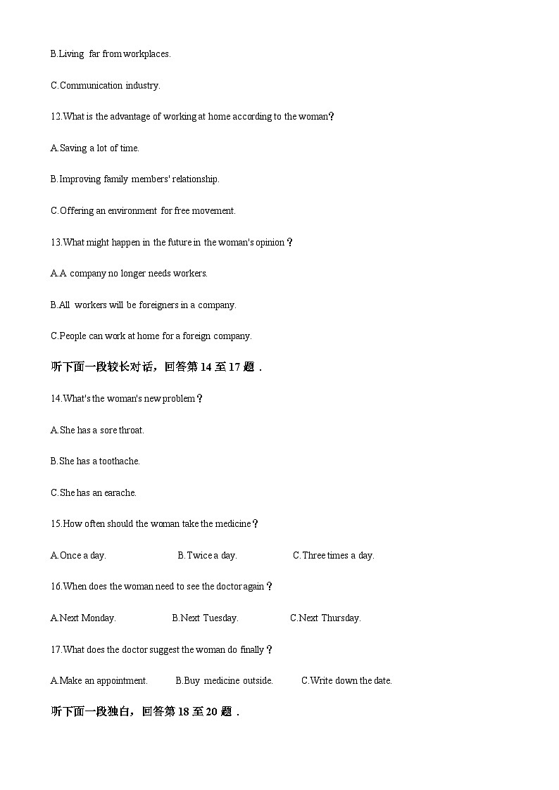 2023-2024学年安徽省安庆市第一中学高一上学期10月月考英语试题含答案03