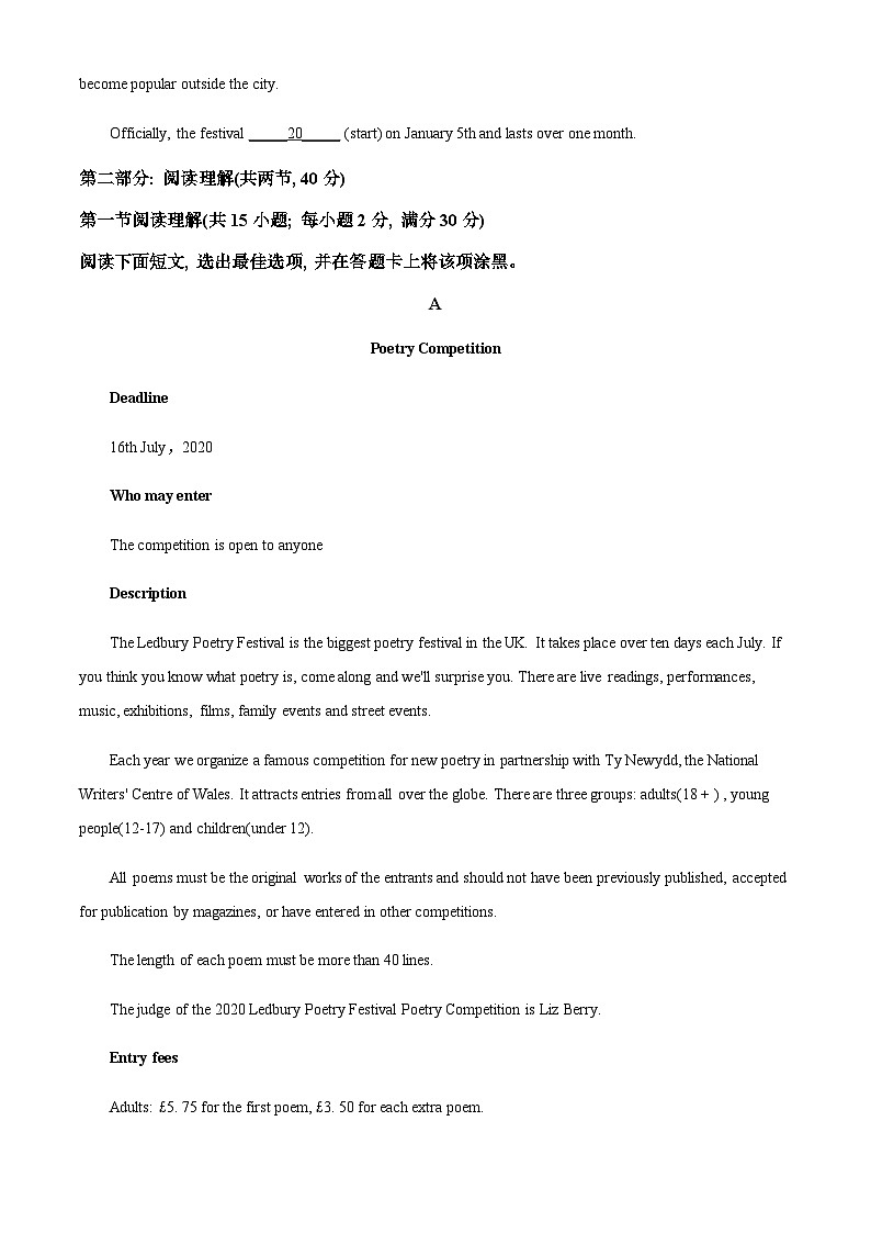 2023-2024学年北京市和平街第一中学高一10月月考英语试卷含答案03