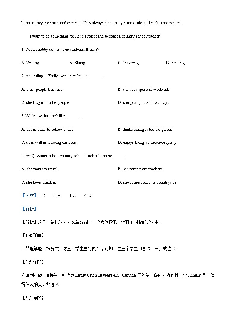2023-2024学年广东省佛山市南海区高一上学期10月月考英语试题含答案02