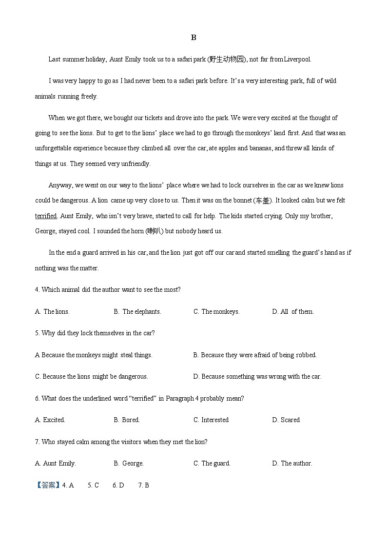 2023-2024学年广东省湛江市第二十一中学高一10月月考英语试题含答案03