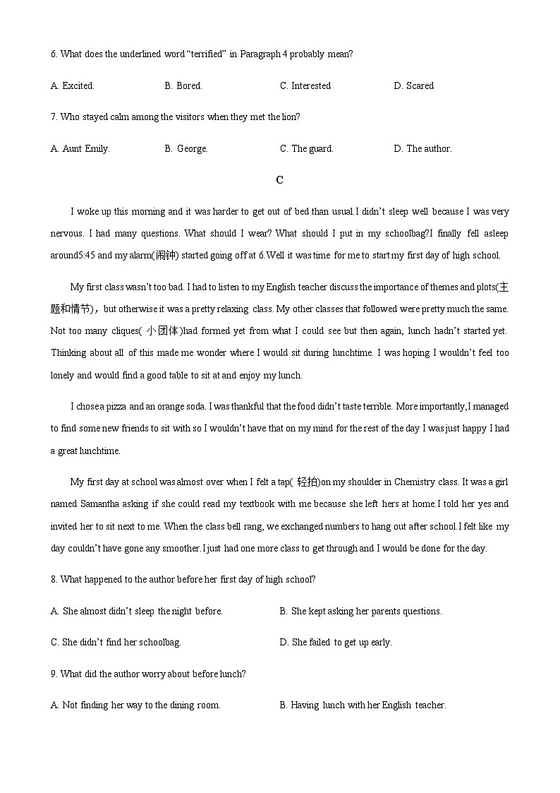 2023-2024学年广东省湛江市第二十一中学高一10月月考英语试题含答案03