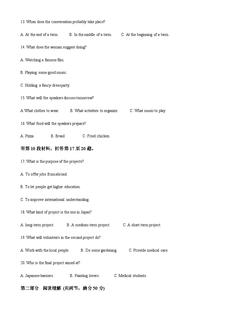 2023-2024学年广西南宁市第二十六中学高一上学期10月考试英语试题含答案03