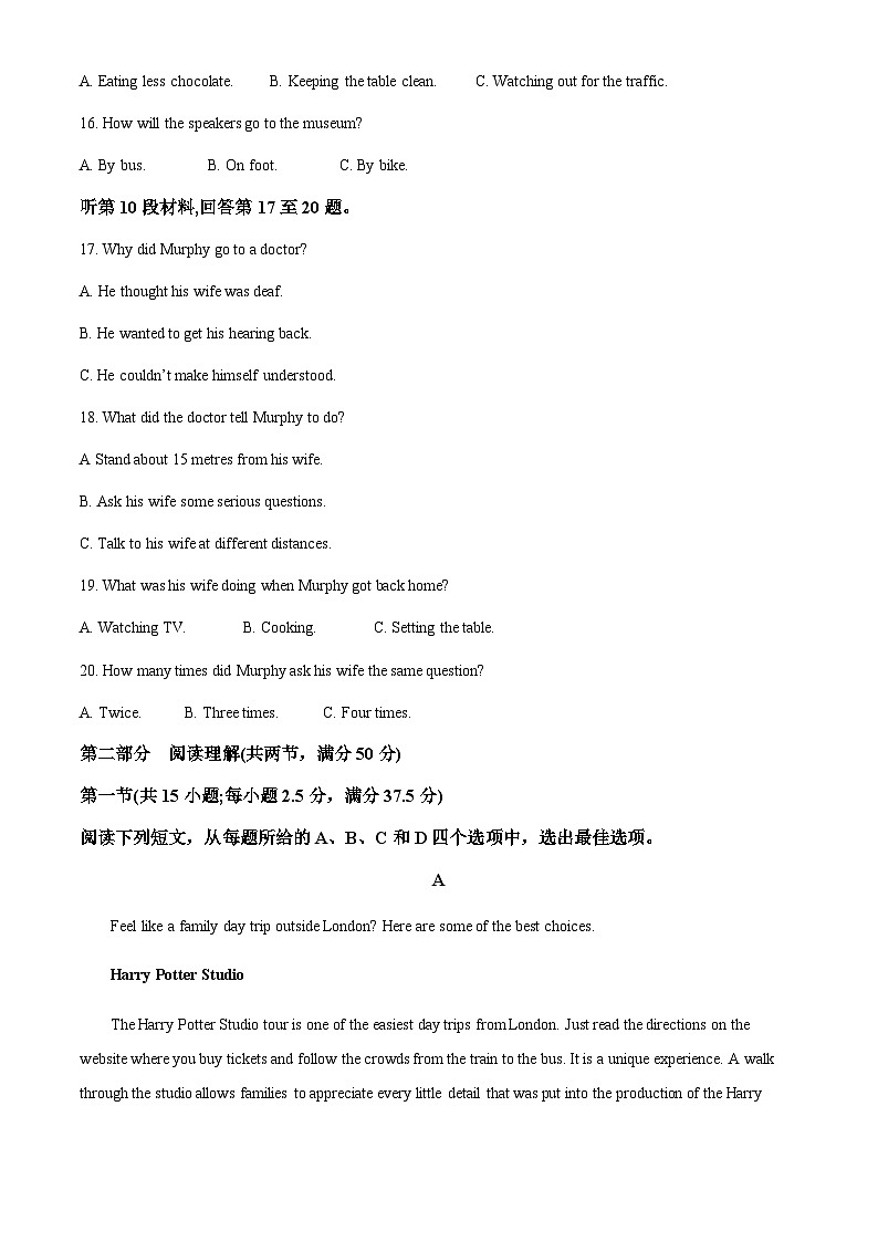 精品解析：海南省黎族苗族自治县琼中中学2023-2024学年高一上学期10月月考英语试题（解析版）第3页