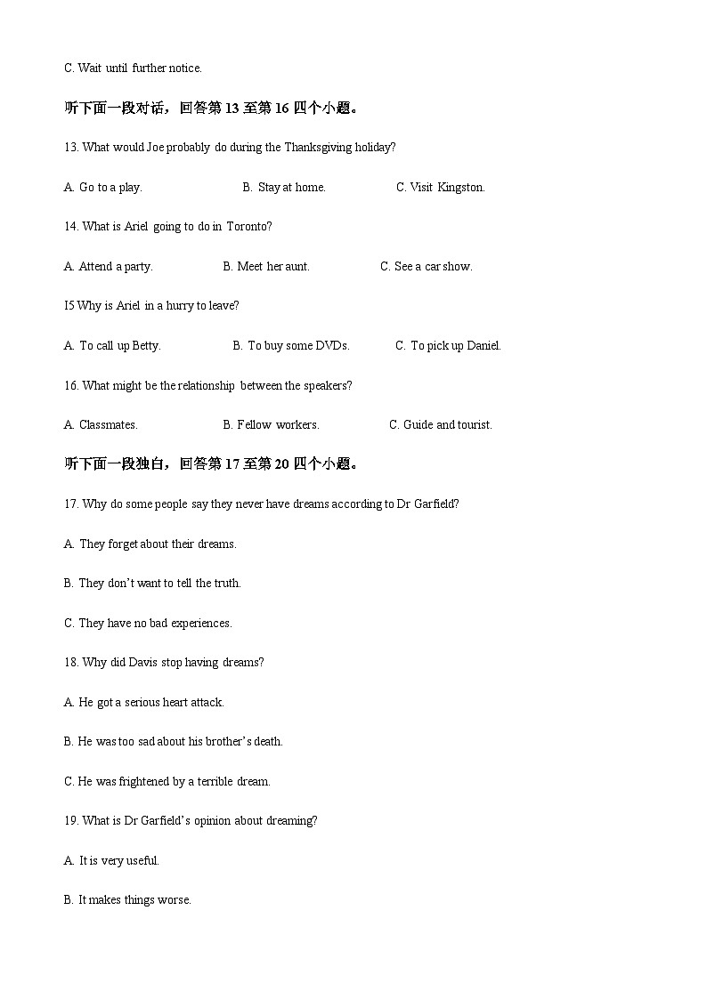 2023-2024学年湖北省沙市中学高一上学期10月月考英语试题含答案03