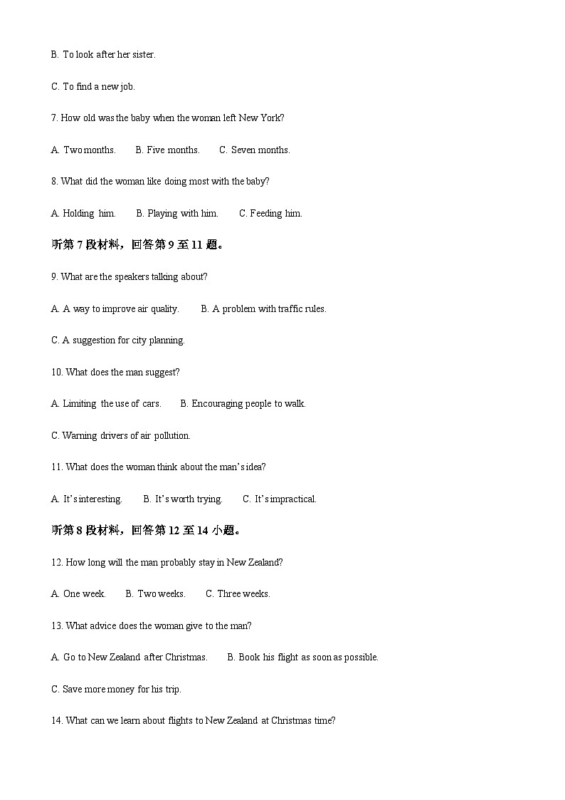 精品解析：湖北省武汉市武昌区水果湖高级中学2023-2024学年高一10月月考英语试题（原卷版）第2页