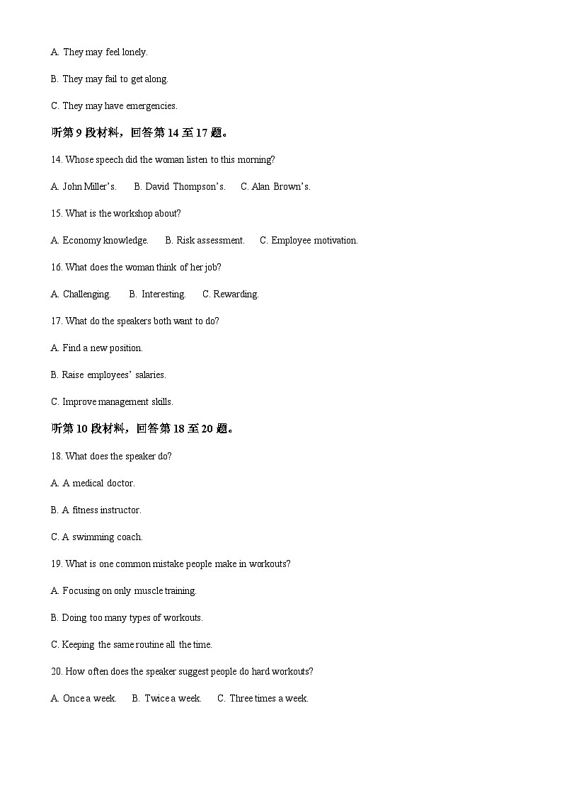 精品解析：湖北省武昌实验中学2023-2024学年高一上学期10月月考英语试题（原卷版）第3页