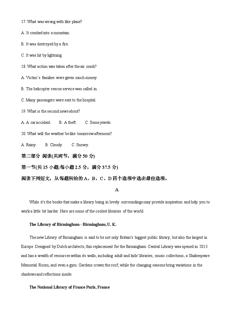 2023-2024学年湖北武汉市第六中学高一上学期10月考英语试题含答案03