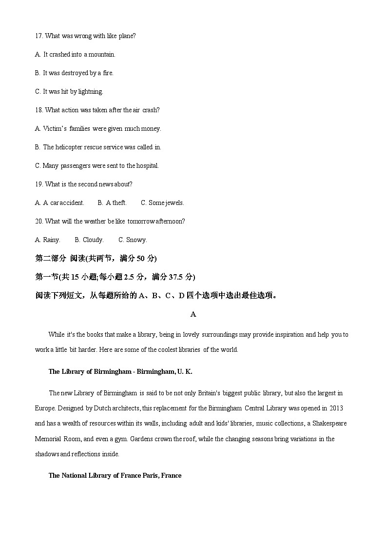 2023-2024学年湖北武汉市第六中学高一上学期10月考英语试题含答案03