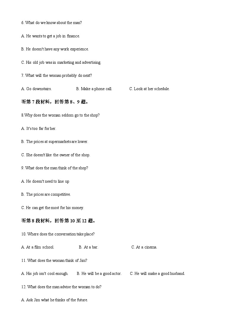 精品解析：江苏省无锡市梅村高级中学2023-2024学年高一上学期10月月考英语试题（解析版）第2页