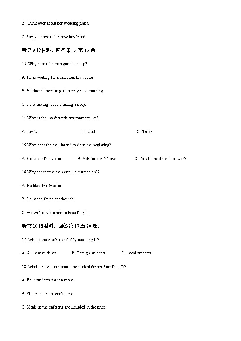 精品解析：江苏省无锡市梅村高级中学2023-2024学年高一上学期10月月考英语试题（解析版）第3页