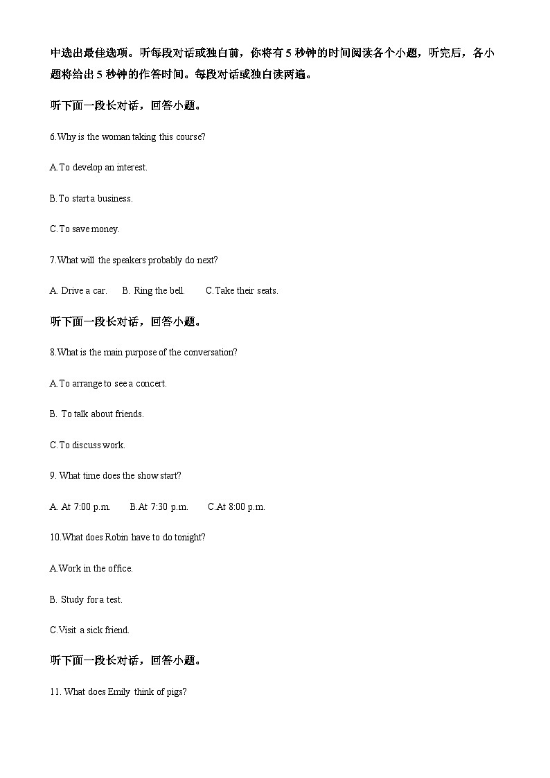 精品解析：江苏省镇江地区2023-2024学年高一上学期10月月考英语试题（解析版）第2页