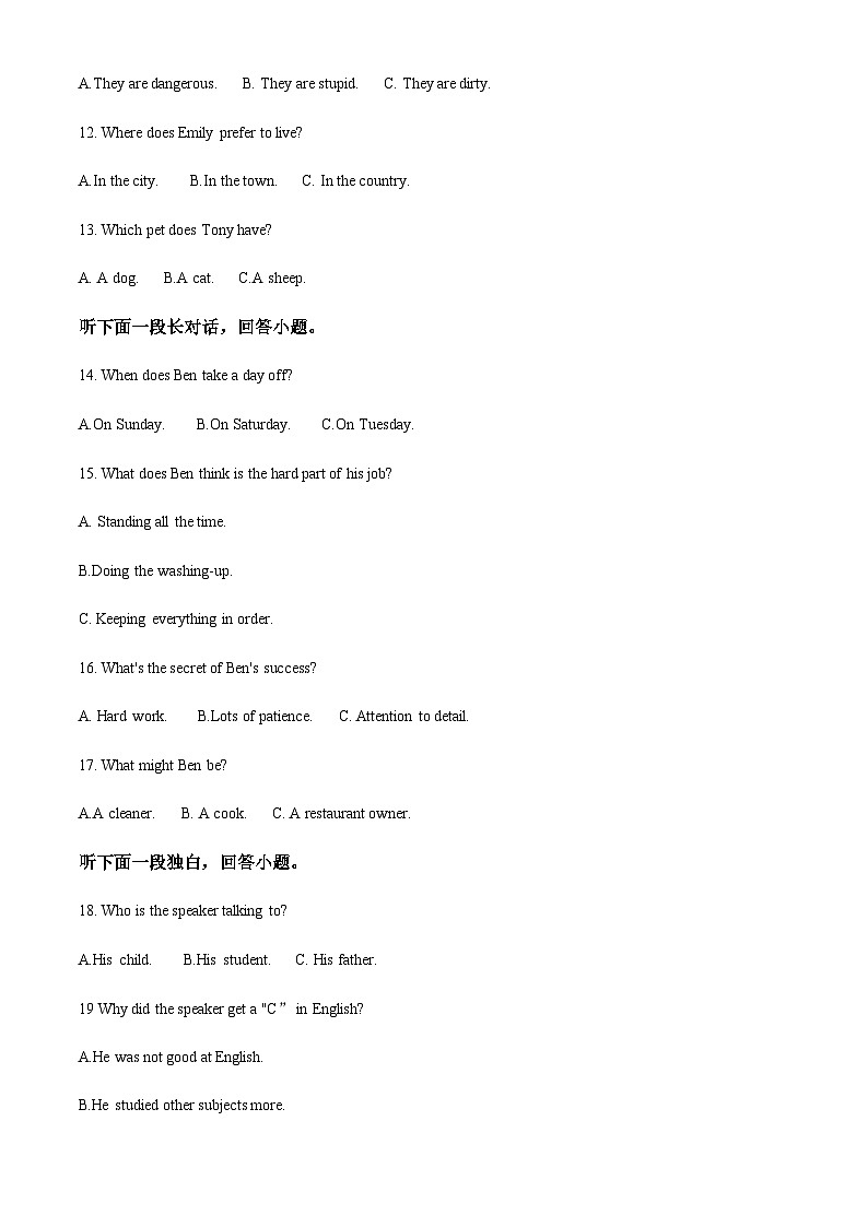 精品解析：江苏省镇江地区2023-2024学年高一上学期10月月考英语试题（原卷版）第3页
