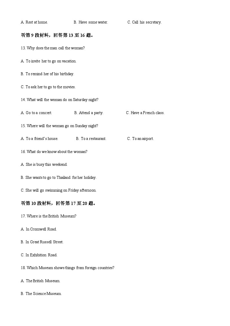 精品解析：江苏省盐城市第一中学20232-2024学年高一上学期10月月考英语试卷（解析版）第3页