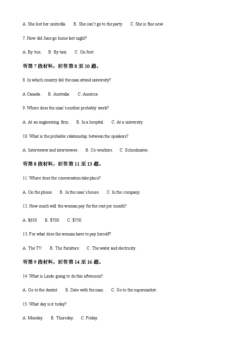精品解析：辽宁省鞍山市普通高中2023-2024学年高一上学期10月月考英语（A卷）试题（解析版）第2页