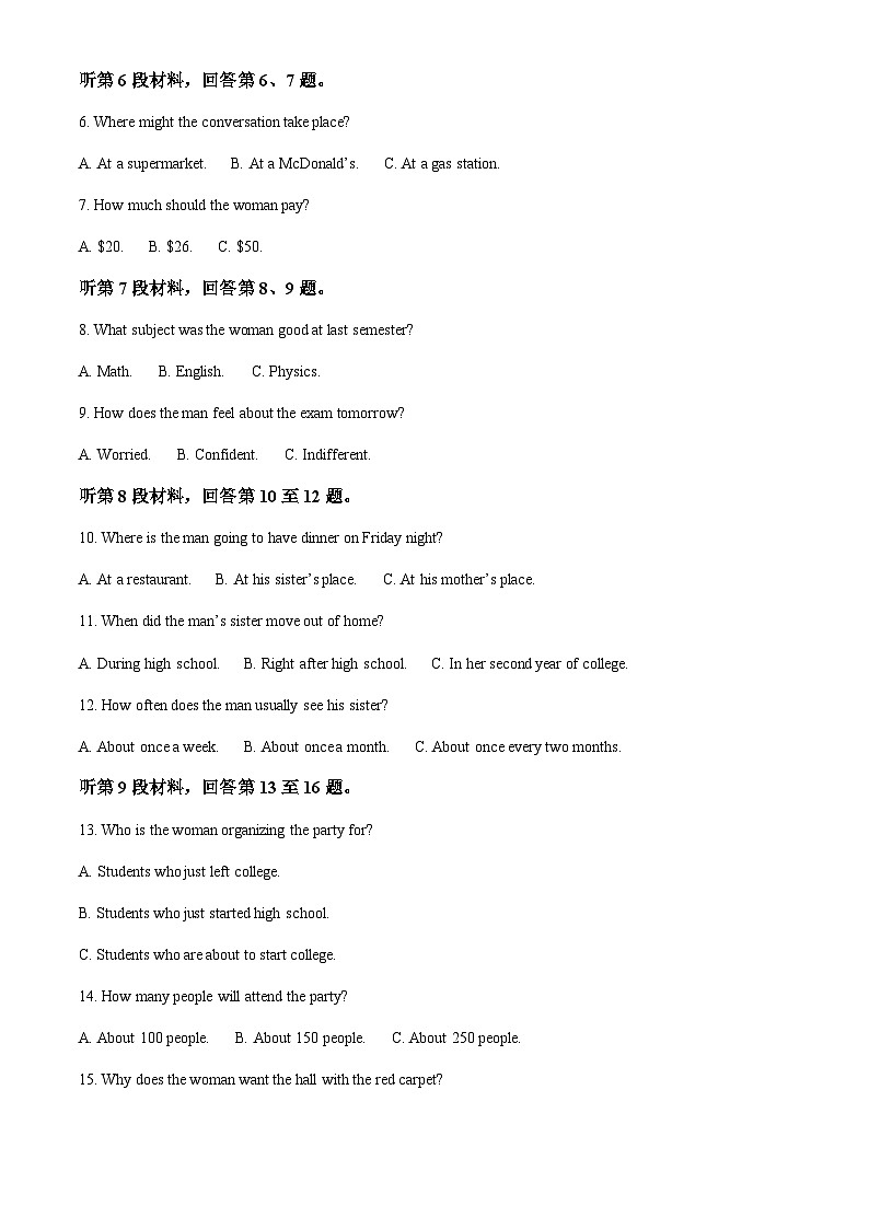 精品解析：陕西省渭南市韩城市象山中学2023-2024学年高一上学期10月月考英语试题（解析版）第2页