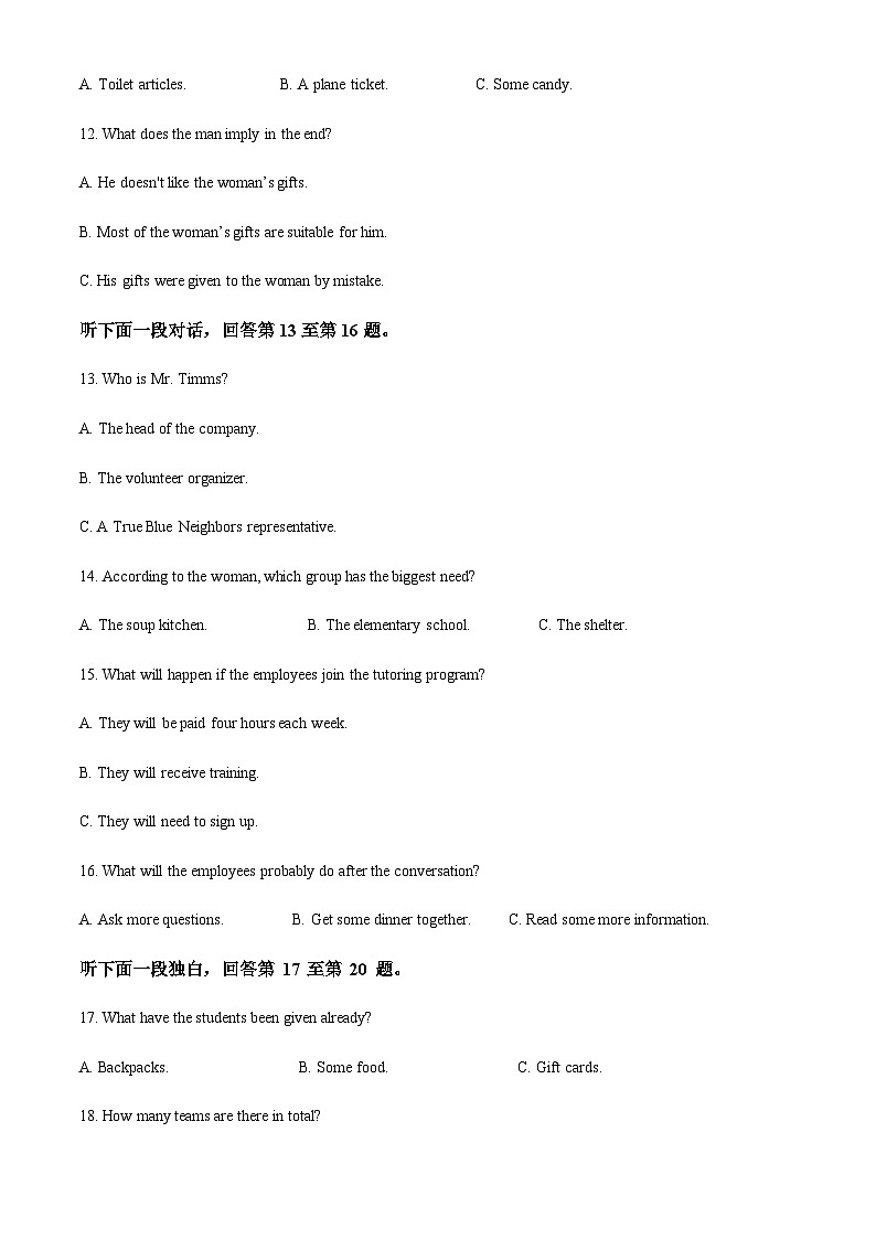 2023-2024学年四川省眉山市彭山区第一中学高一上学期10月月考英语试题含答案03