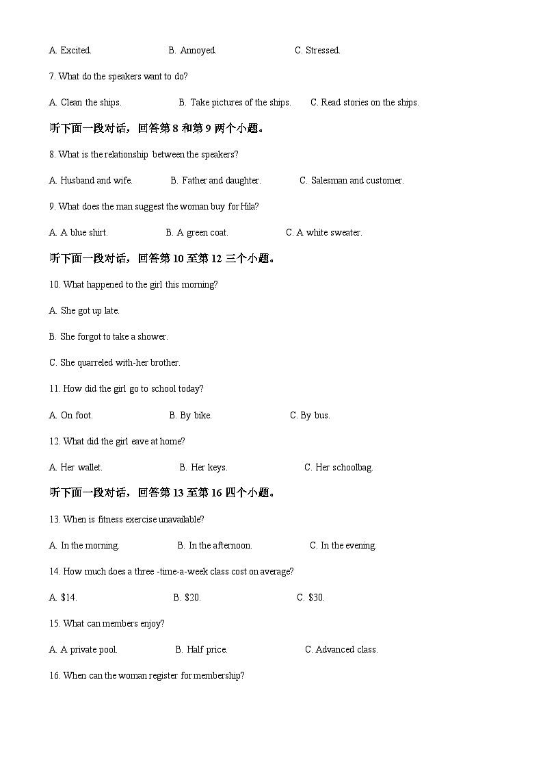 2023-2024学年云南师范大学实验中学高一上学期10月月考英语试题含答案02