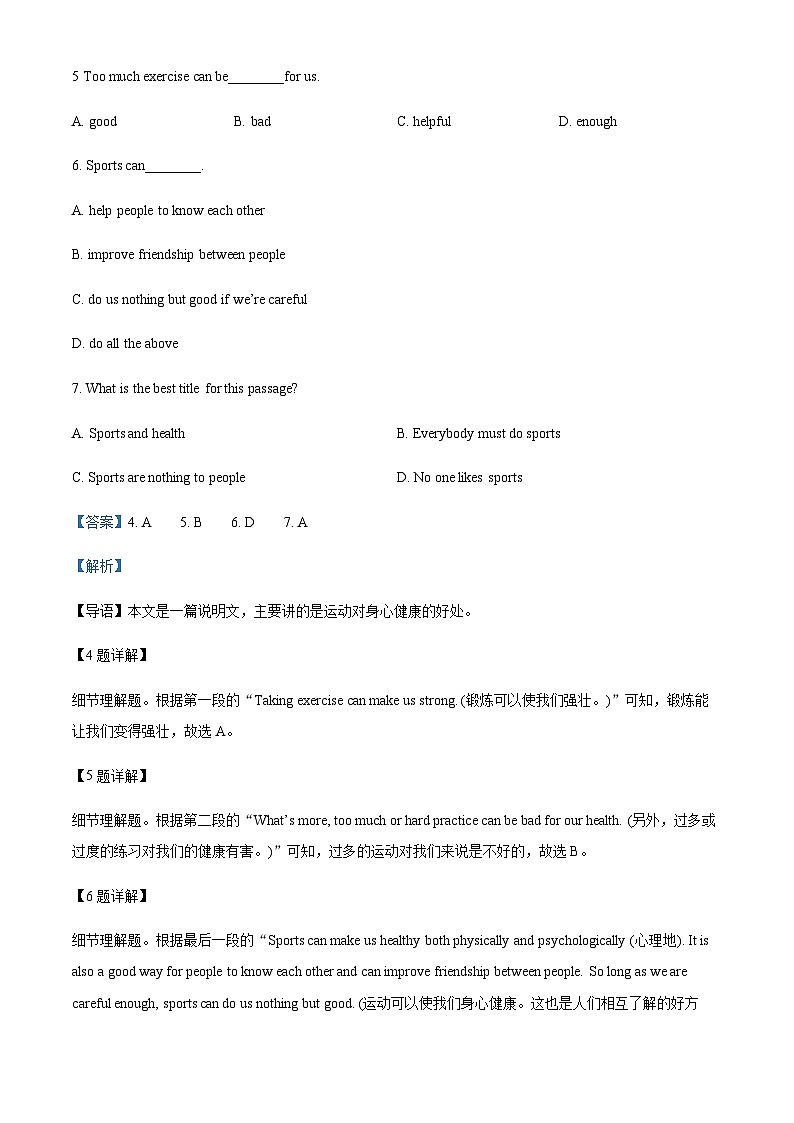 2023-2024学年新疆乌鲁木齐市第101中学高一上学期10月月考英语试题含答案03