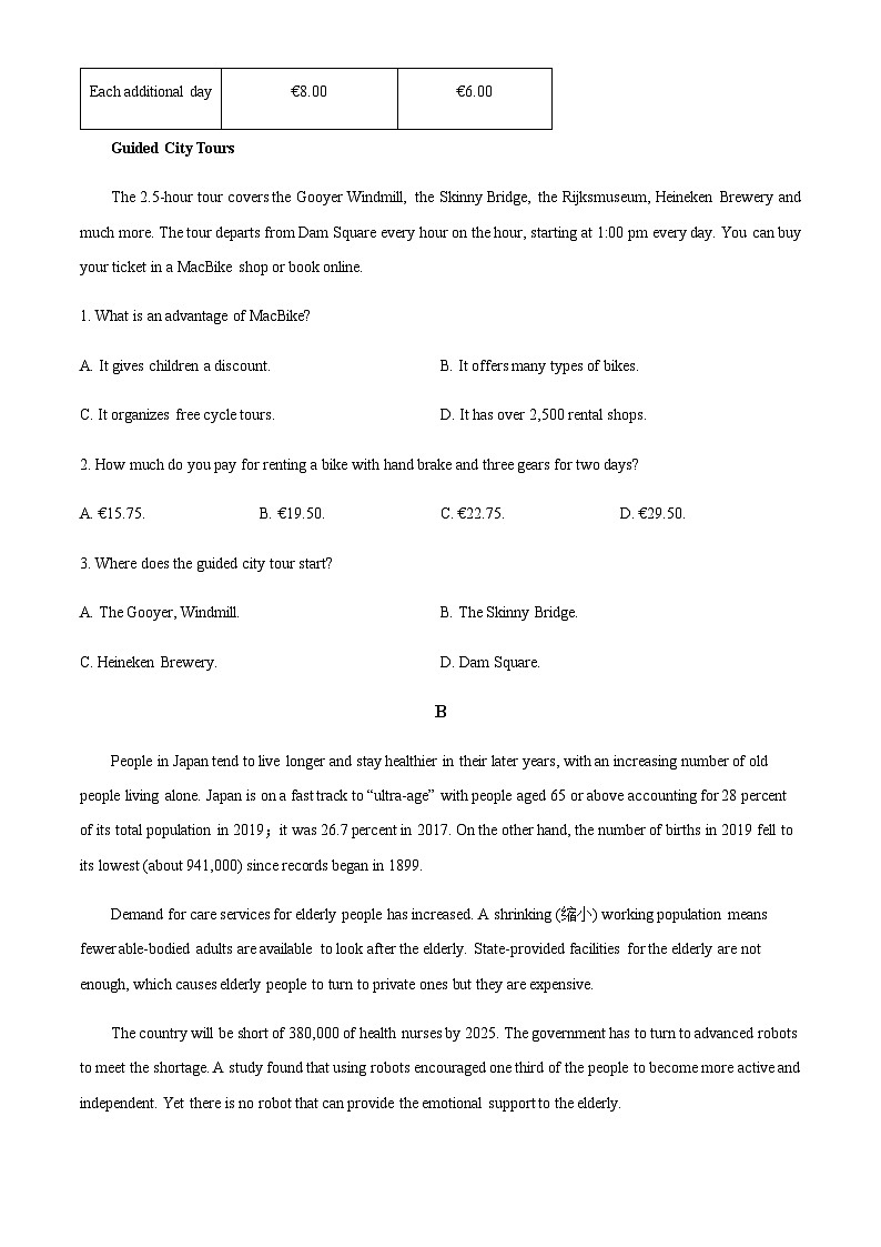 2023-2024学年浙江省湖州市长兴县两校联考高一上学期10月月考英语试题含答案02