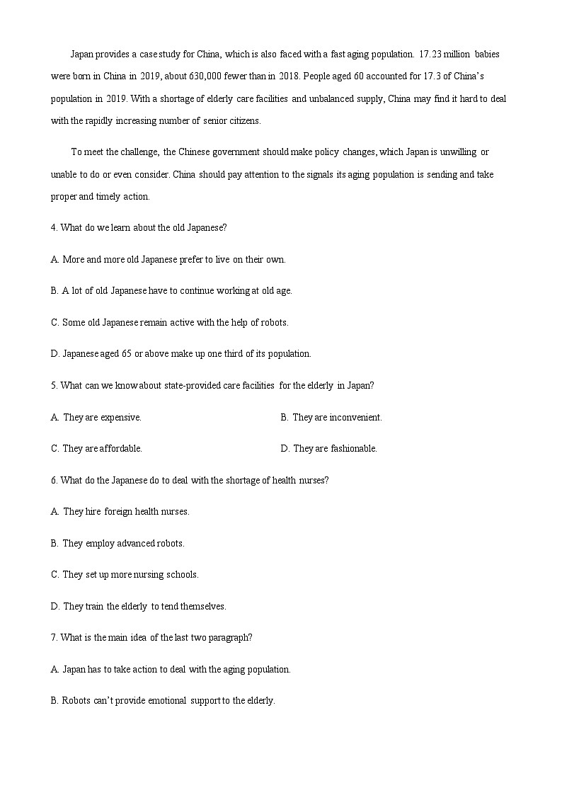 2023-2024学年浙江省湖州市长兴县两校联考高一上学期10月月考英语试题含答案03