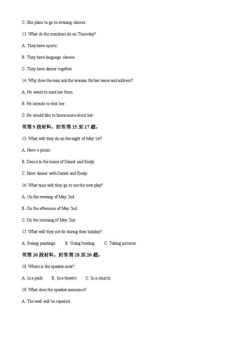 2023-2024学年浙江金华第一中学高一上学期10月月考英语试题含答案03