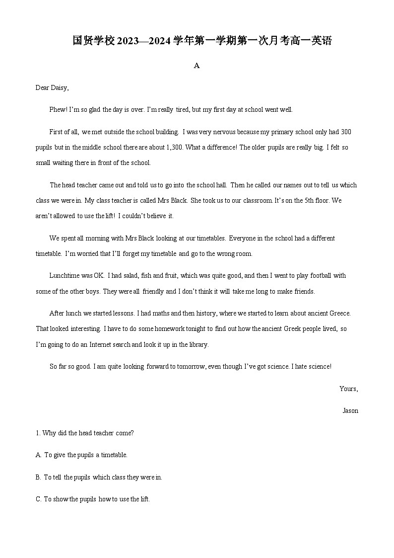 精品解析：广东省揭阳市普宁国贤学校2023-2024学年高一上学期第一次月考英语试题（解析版）第1页