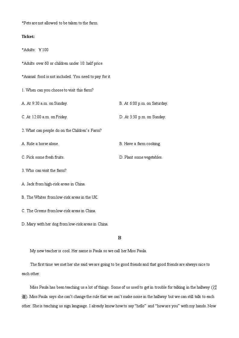 精品解析：广东省普宁市勤建学校2023-20241学年高一上学期第一次月考英语试题（原卷版）第2页