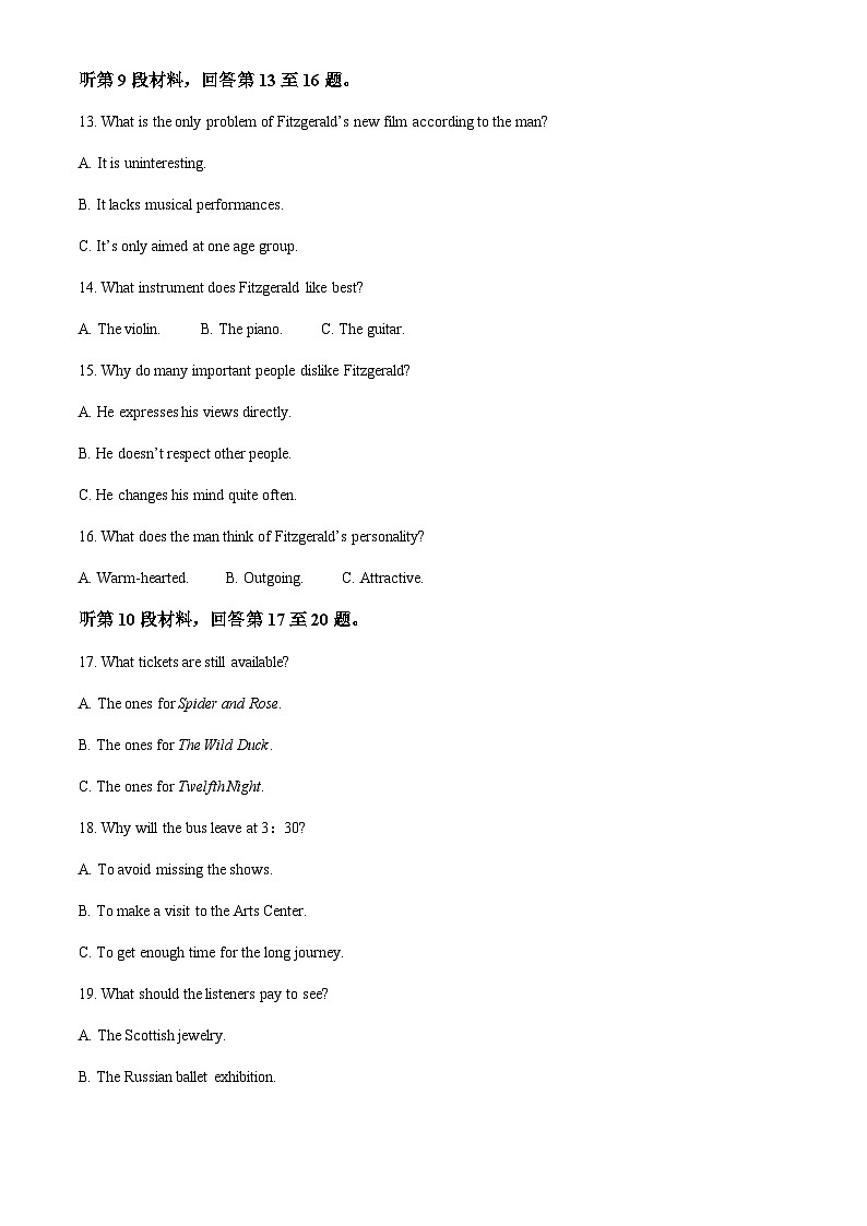 精品解析：湖南省长沙市湖南师范大学附属中学2023-2024学年高一上学期第一次大练习（月考）英语试题（原卷版）第3页