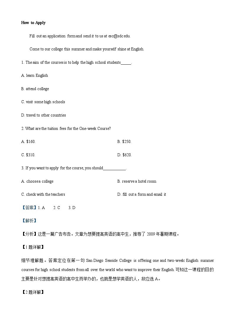 2023-2024学年湖南省长沙东雅中学高一上学期第一次月考英语试题含答案02