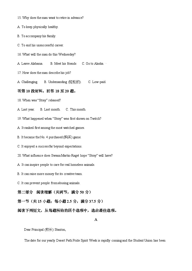 精品解析：吉林省吉林市第一中学2023-2024学年高一上学期第一次月考英语试题（原卷版）第3页
